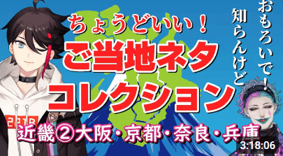 三枝明那　前世