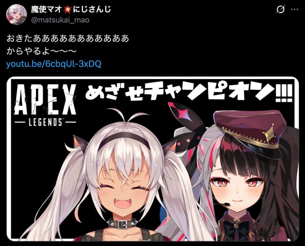 魔使マオ　前世