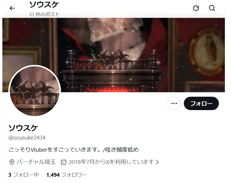 ベルモンド・バンデラス 前世