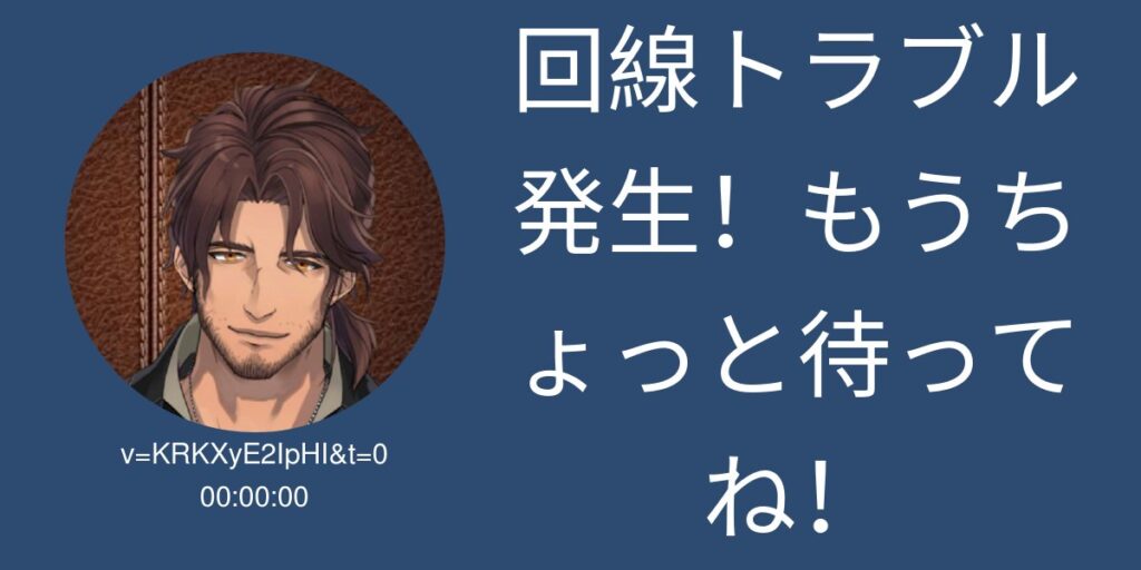 ベルモンド・バンデラス 前世