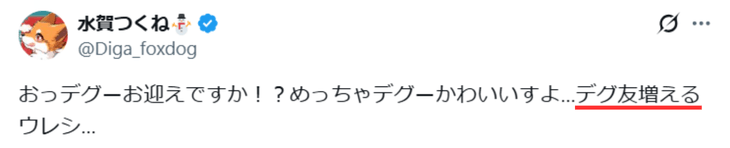 黒井しば　前世