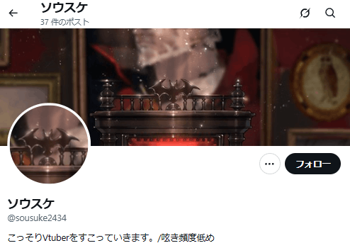 ベルモンド・バンデラス 前世