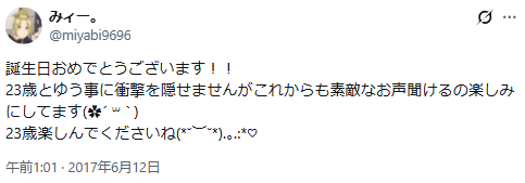 ベルモンド・バンデラス 前世