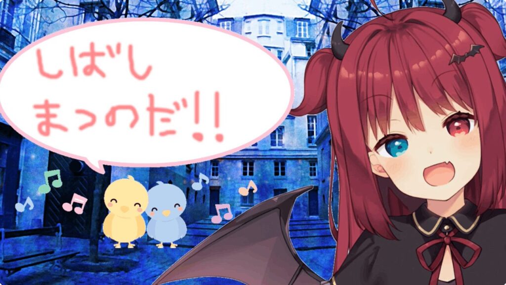 夢月ロア　転生先