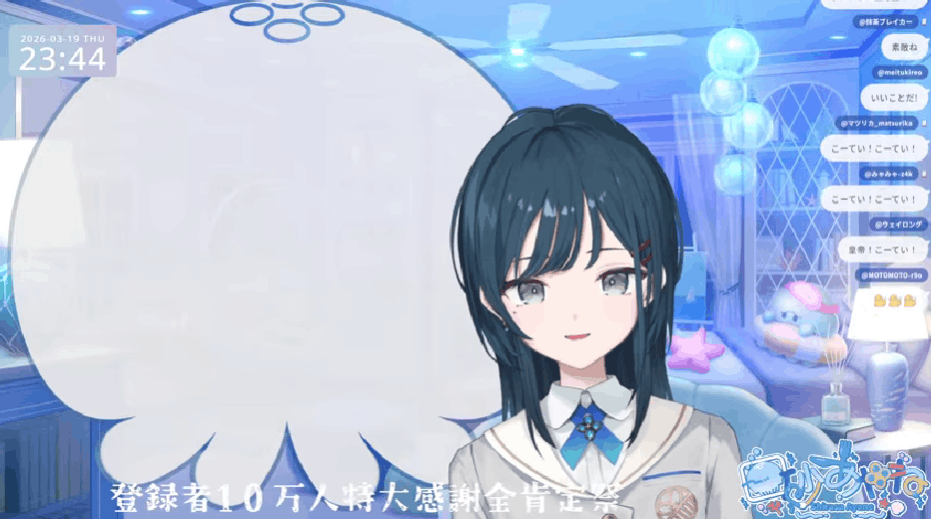 にじさんじ　前世