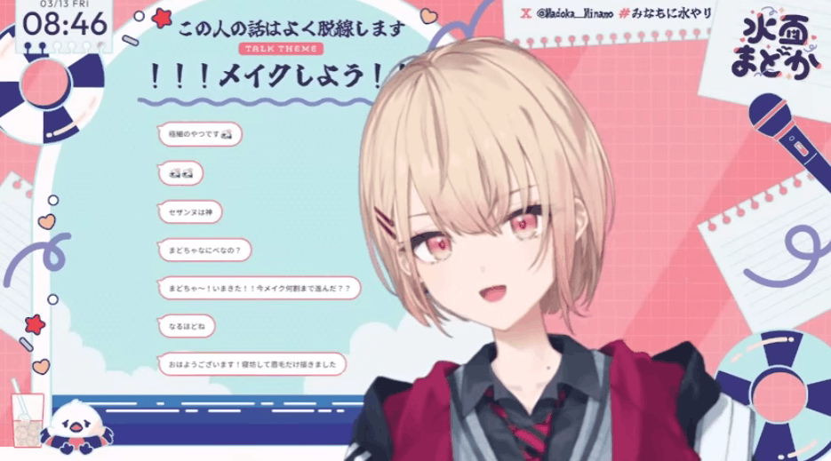 にじさんじ　前世