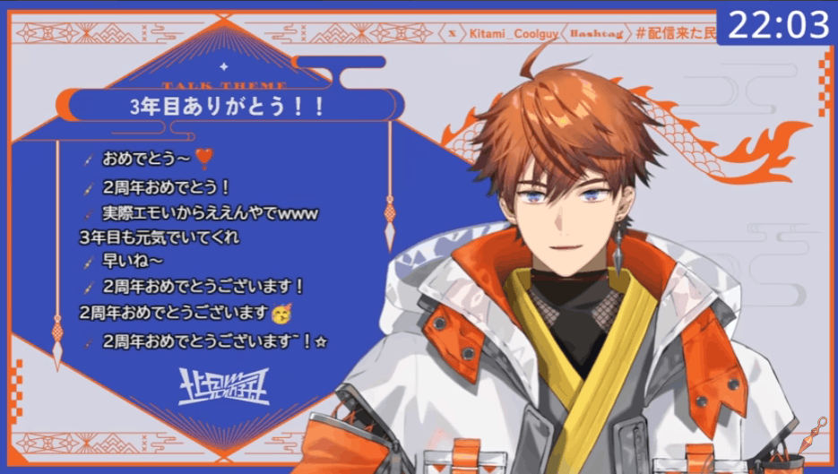 にじさんじ　前世