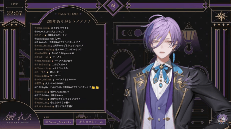 にじさんじ　前世