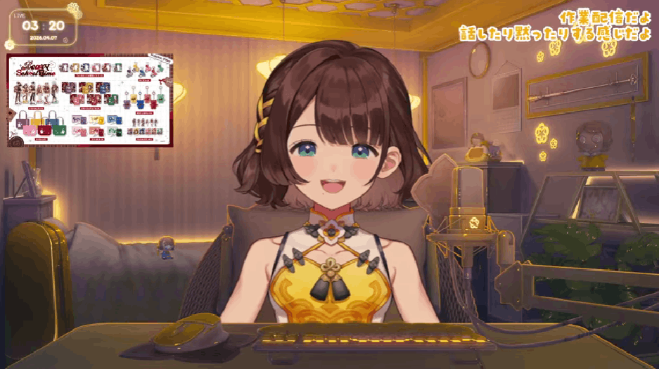 にじさんじ　前世