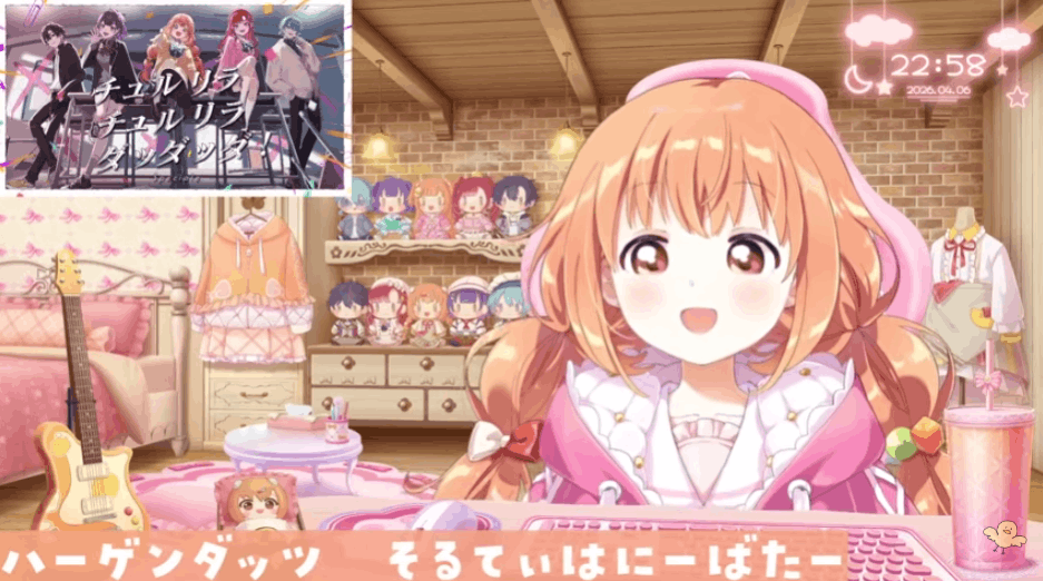 にじさんじ　前世