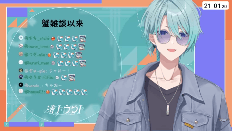 にじさんじ　前世