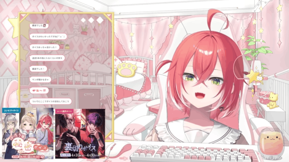 にじさんじ　前世