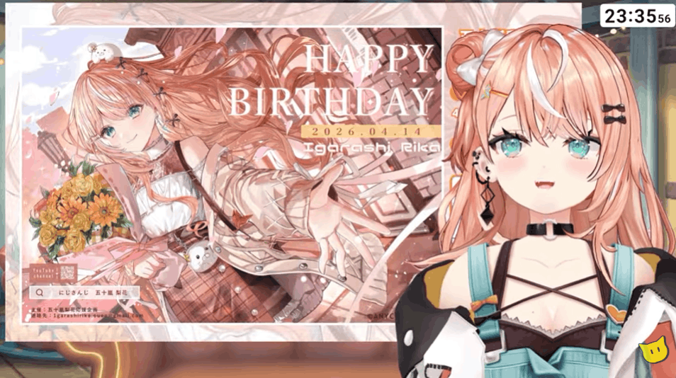 にじさんじ　前世