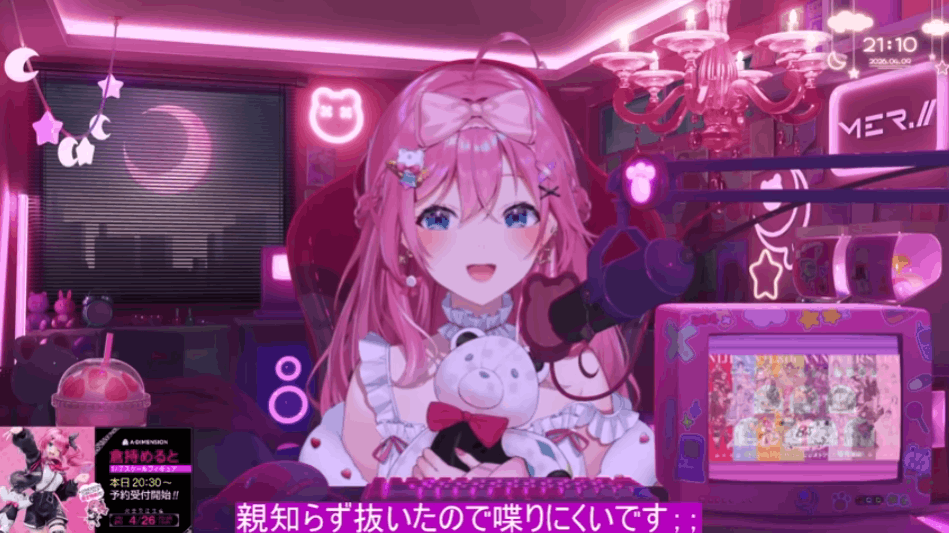 にじさんじ　前世