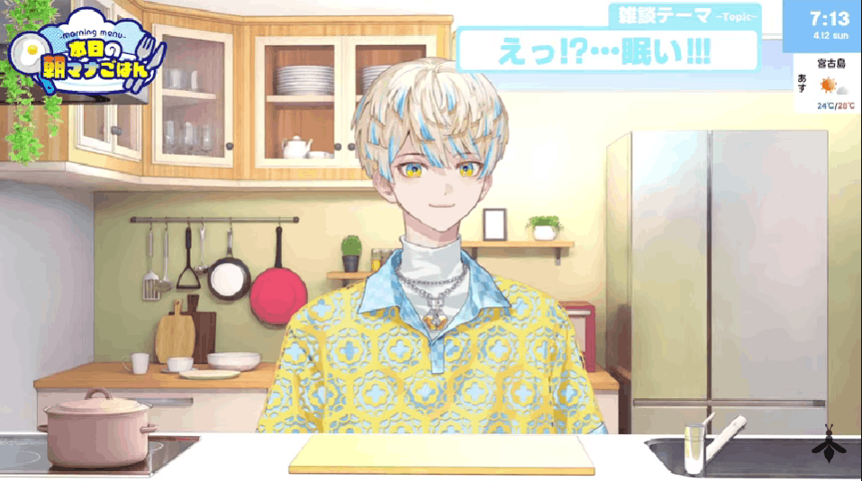 にじさんじ　前世