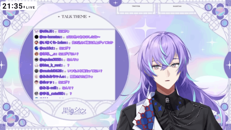 にじさんじ　前世