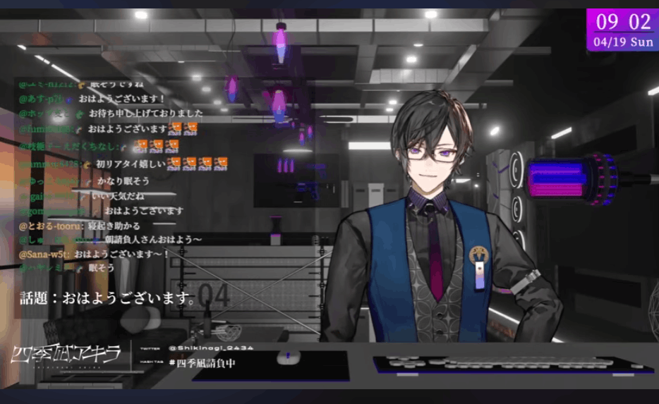 にじさんじ　前世