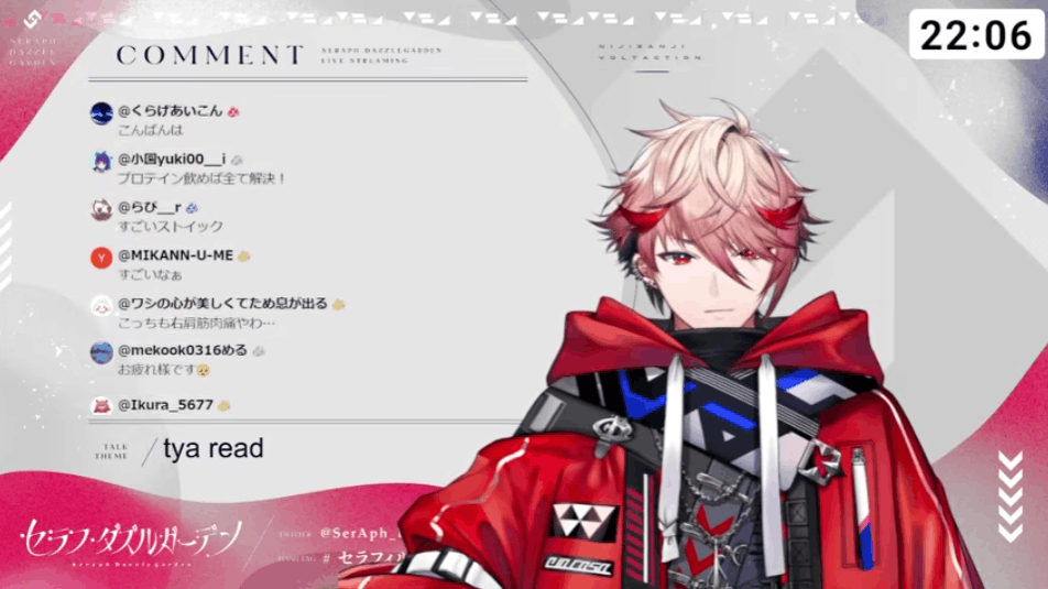 にじさんじ　前世