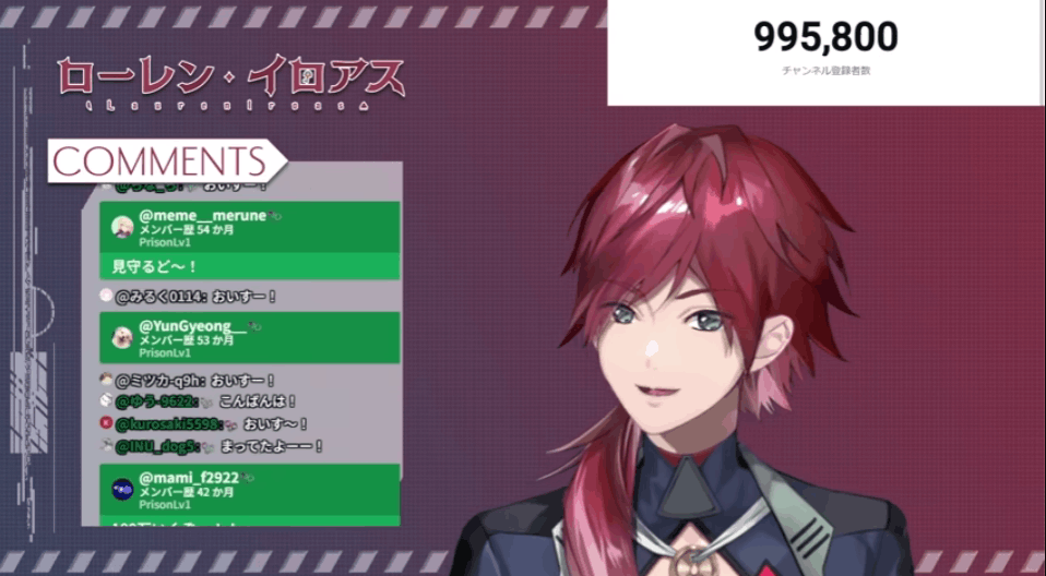 にじさんじ　前世