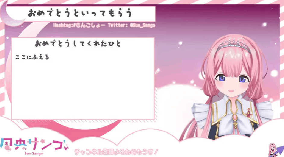 にじさんじ　前世