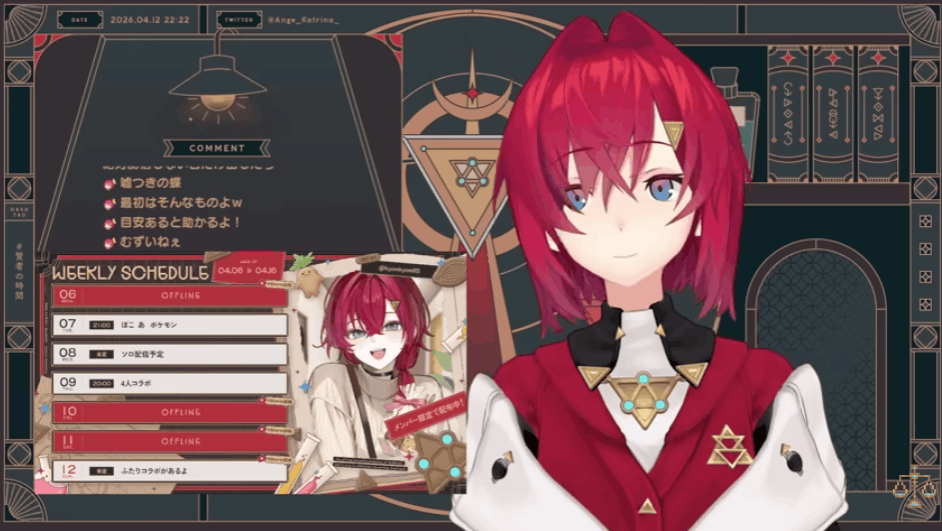 にじさんじ　前世