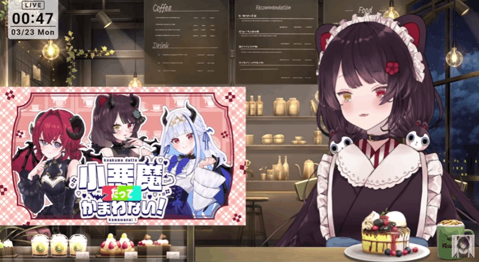 にじさんじ　前世