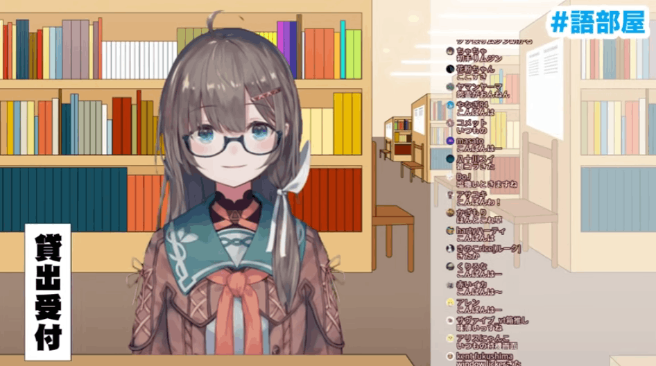 にじさんじ　前世