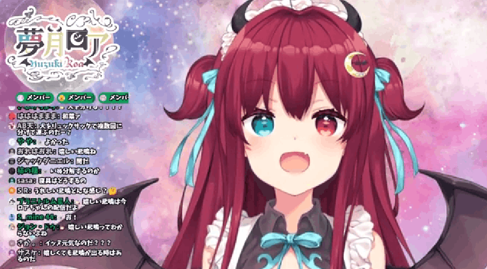 にじさんじ　前世