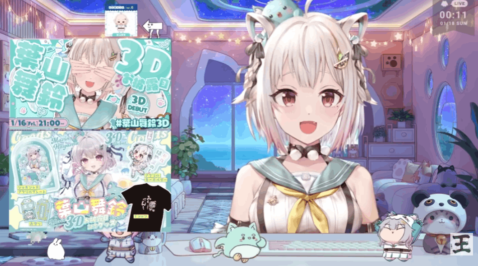 にじさんじ　前世