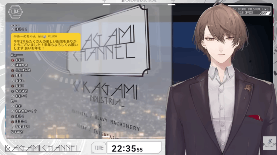 にじさんじ　前世