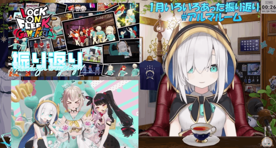 にじさんじ　前世