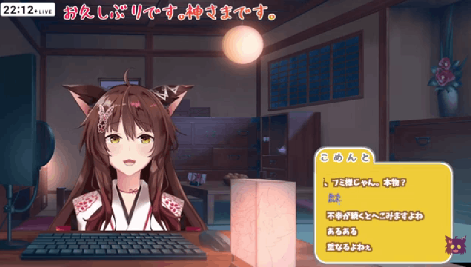 にじさんじ　前世