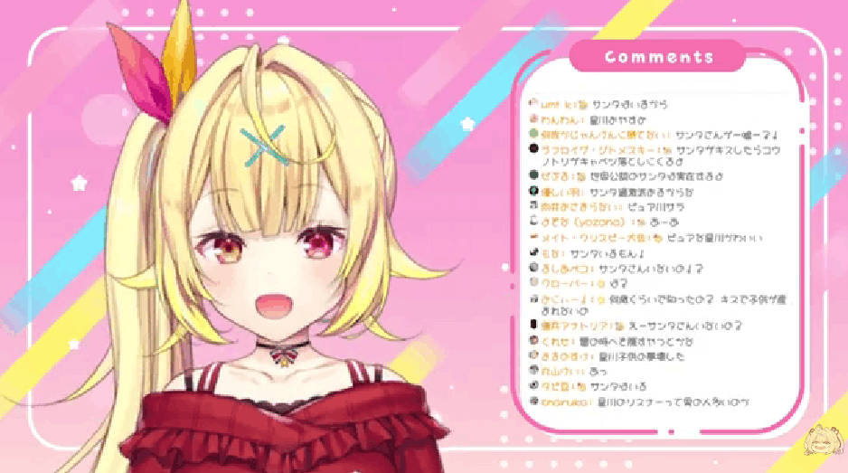 にじさんじ　前世