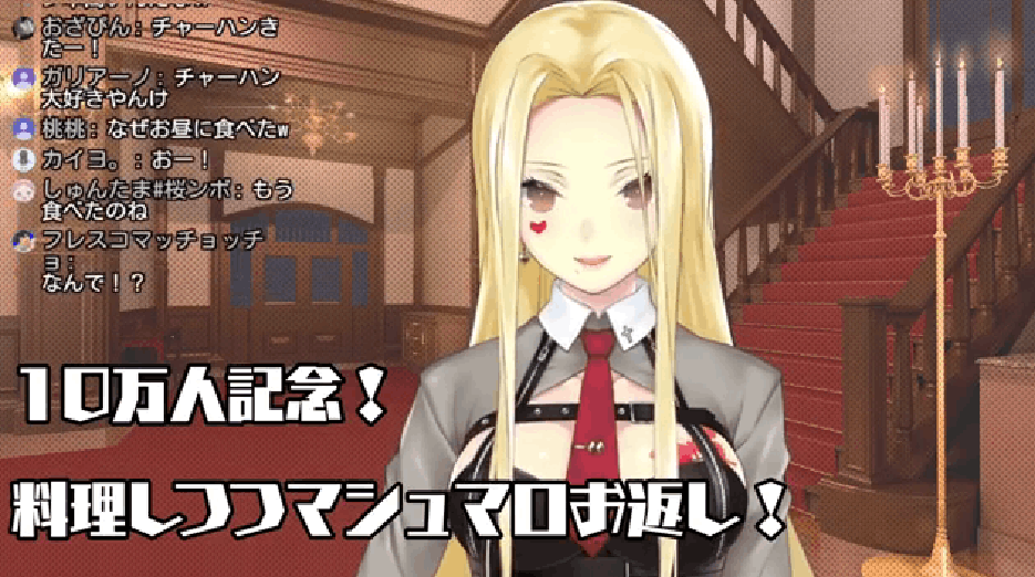 にじさんじ　前世