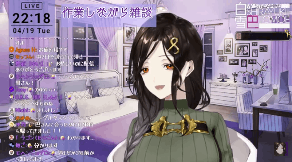 にじさんじ　前世