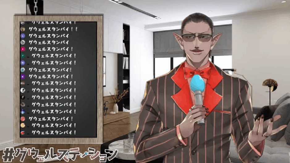 にじさんじ　前世