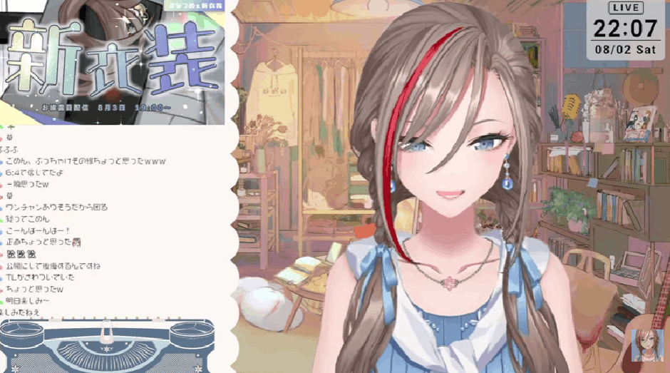 にじさんじ　前世