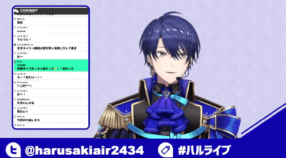 にじさんじ　前世