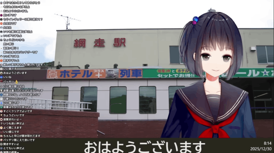 にじさんじ　前世