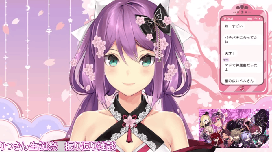 にじさんじ　前世