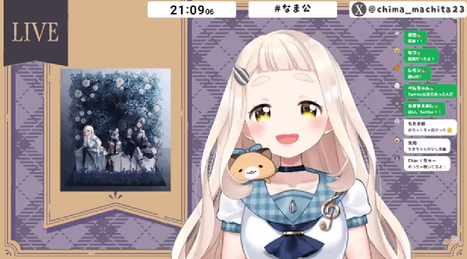 にじさんじ　前世