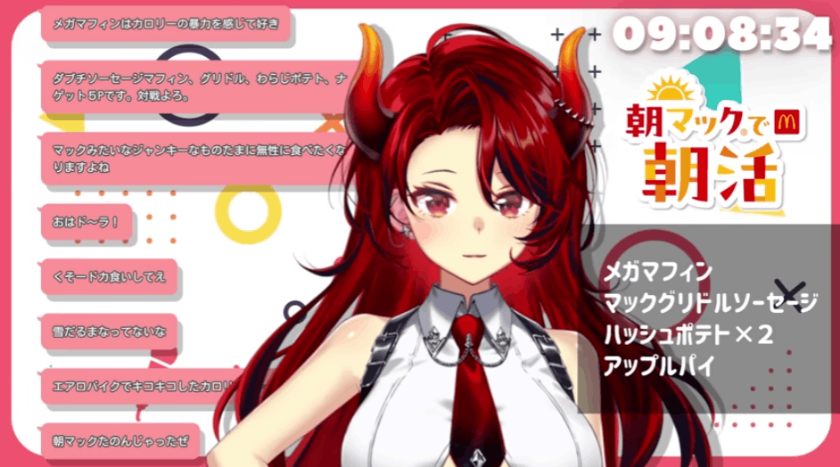 にじさんじ　前世