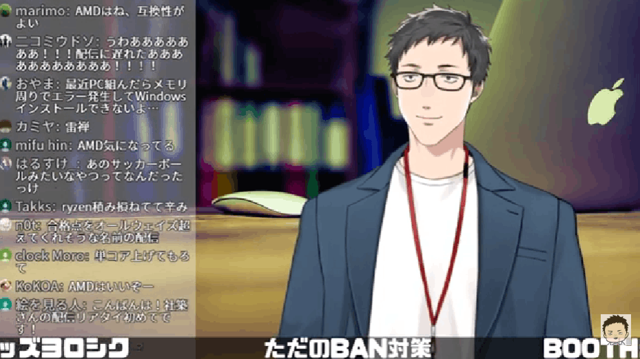 にじさんじ　前世