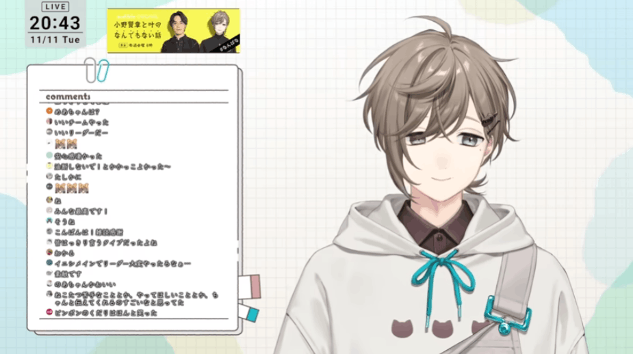 にじさんじ　前世