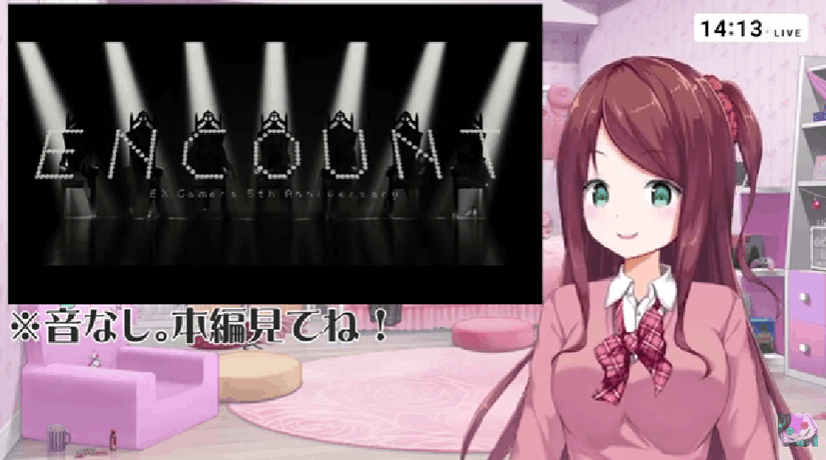 にじさんじ　前世