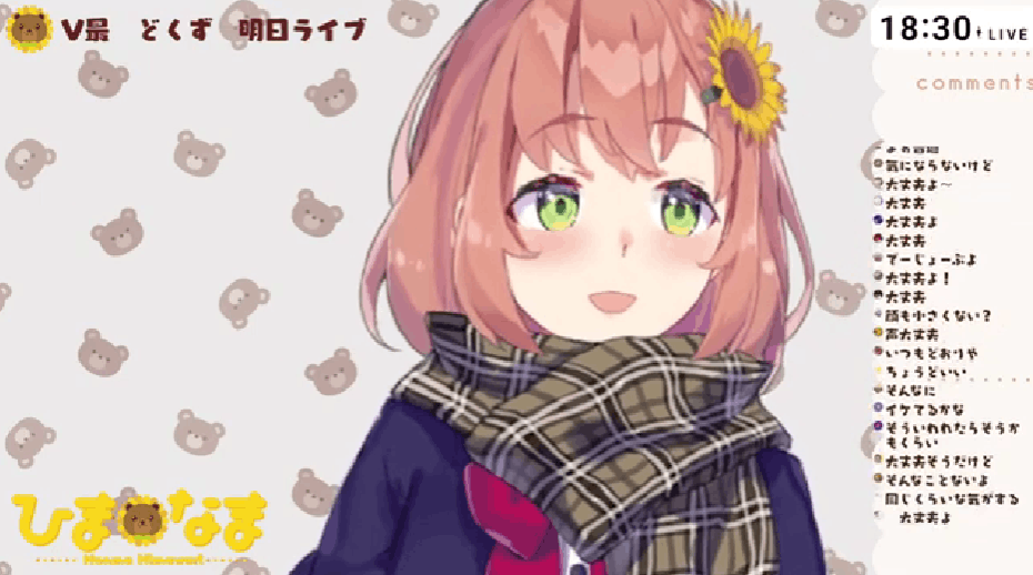 にじさんじ　前世