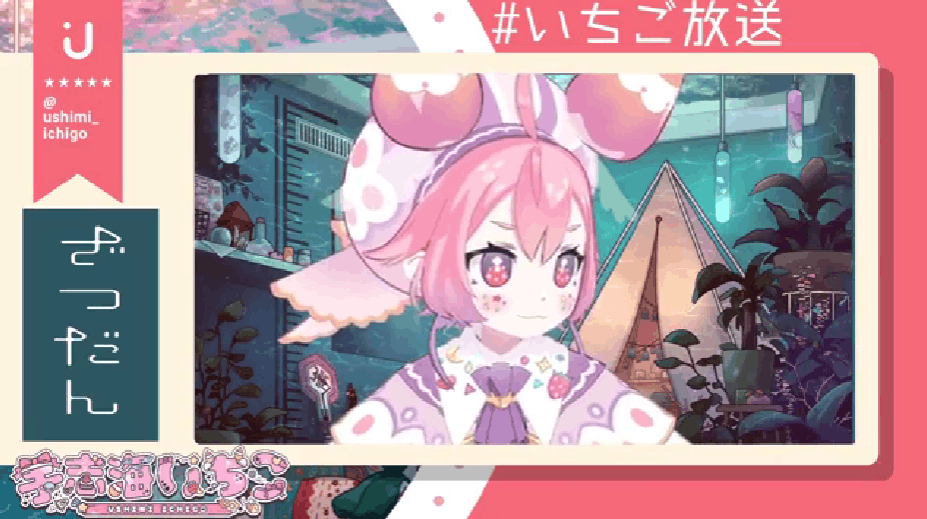 にじさんじ　前世