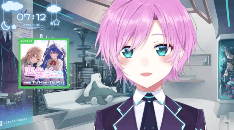 にじさんじ　前世