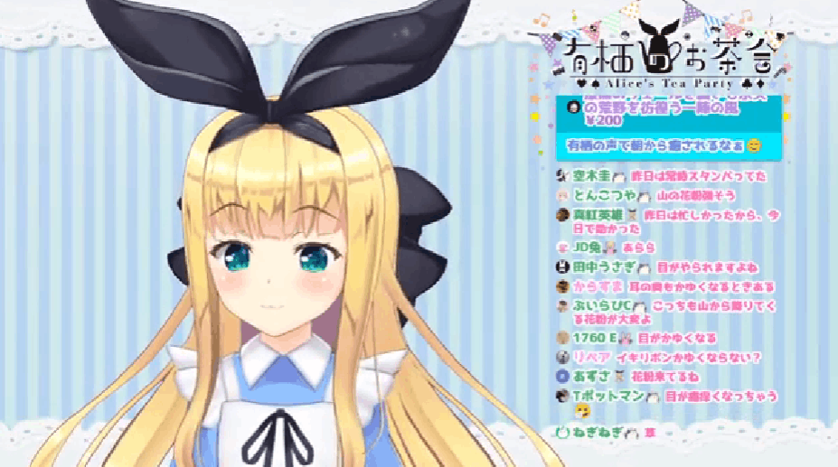 にじさんじ　前世