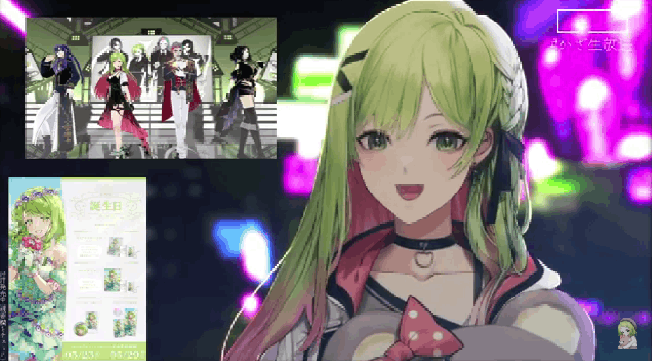 にじさんじ　前世